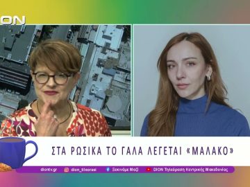 Το Γάλα του Βασίλη Κατσικονούρη στο Θέατρο Αυλαία | 24/02/26 | Ξεκινάμε Μαζί