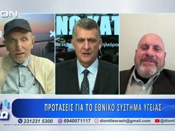 Ο Δ. Κούβελας στο δεύτερο μέρος ΑΝΩ ΚΑΤΩ Το δελτίο ειδήσεων … αλλιώς! | 24/02/2025