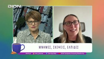 Συμπληρώθηκαν τέσσερα χρόνια από την εισβολή της Ρωσίας στην Ουκρανία | 25/02/26 | Ξεκινάμε Μαζί