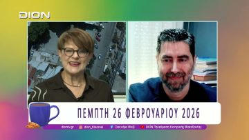 Οι Εκπαιδευτικές και Πολιτιστικές δράσεις του ΣΔΕ των φυλακών Νιγρίτας | 26/02/26 | Ξεκινάμε Μαζί