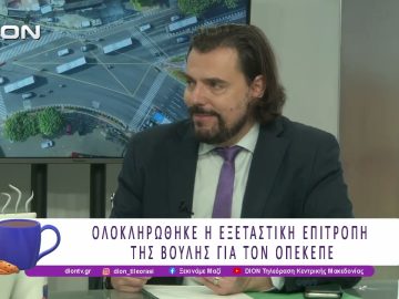 Ο Πέτρος Παππάς, σε μια εφ όλης της ύλης συνέντευξη | 27/02/26 | Ξεκινάμε Μαζί