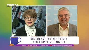 Στον απόηχο της συνάντησης Μητσοτάκη – Ερντογάν | 16/02/26 | Ξεκινάμε Μαζί