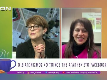 Μαθαίνοντας ΚΑΡΠΑ και AED στα παιδιά | 18/02/26 | Ξεκινάμε Μαζί