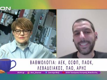 Παίζουμε μπαλίτσα με τους BETARADES.GR | 09/02/26 | Ξεκινάμε Μαζί