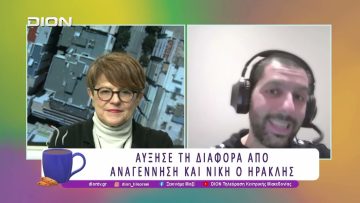 Παίζουμε μπαλίτσα με τους BETARADES.GR | 16/02/26 | Ξεκινάμε Μαζί