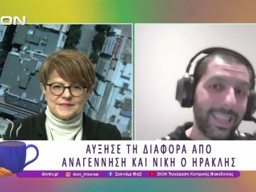 Παίζουμε μπαλίτσα με τους BETARADES.GR | 16/02/26 | Ξεκινάμε Μαζί