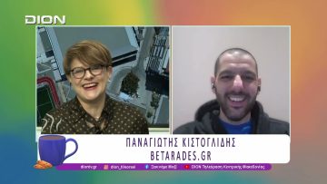 Παίζουμε μπαλίτσα με τους BETARADES.GR | 27/02/26 | Ξεκινάμε Μαζί