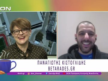 Παίζουμε μπαλίτσα με τους BETARADES.GR | 27/02/26 | Ξεκινάμε Μαζί