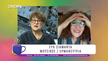 Vaginahood: Μια μουσικοθεατρική Παράσταση | 05/02/26 | Ξεκινάμε Μαζί