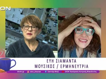 Vaginahood: Μια μουσικοθεατρική Παράσταση | 05/02/26 | Ξεκινάμε Μαζί