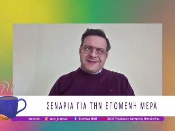 Πόλεμος στη Μέση Ανατολή ημέρα 11η | 10/03/26 | Ξεκινάμε Μαζί