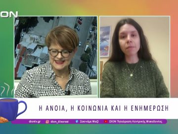 Η 17η Μαρτίου Ημέρα του περιθάλποντα ατόμων με Άνοια | 12/03/26 | Ξεκινάμε Μαζί