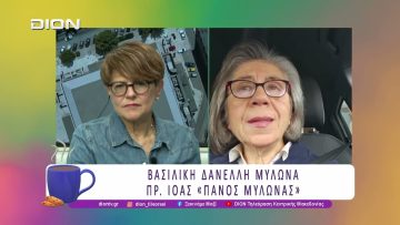 Σε εξέλιξη η 19η Πανελλαδική Εβδομάδα Οδικής Ασφάλειας  | 17/03/26 | Ξεκινάμε Μαζί