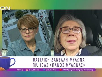 Σε εξέλιξη η 19η Πανελλαδική Εβδομάδα Οδικής Ασφάλειας  | 17/03/26 | Ξεκινάμε Μαζί