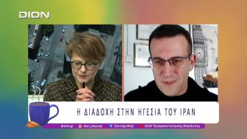 Μαίνεται ο πόλεμος στη Μέση Ανατολή | 20/03/26 | Ξεκινάμε Μαζί