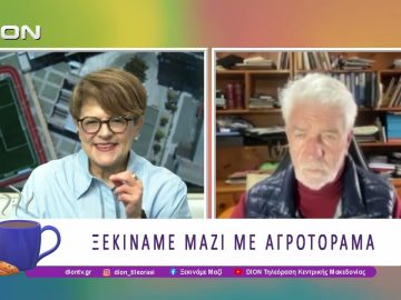 Ξεκινάμε Μαζί με Αγροτόραμα | 24/03/26 | Ξεκινάμε Μαζί