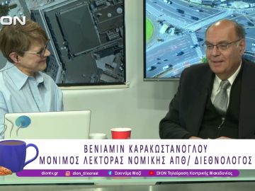 Πόλεμος στο Ιράν μέρα 25η | 24/03/26 | Ξεκινάμε Μαζί