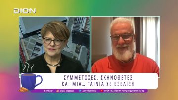 Σε εξέλιξη το 28ο Φεστιβάλ Ντοκιμαντέρ Θεσσαλονίκης | 09/03/26 | Ξεκινάμε Μαζί