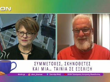 Σε εξέλιξη το 28ο Φεστιβάλ Ντοκιμαντέρ Θεσσαλονίκης | 09/03/26 | Ξεκινάμε Μαζί