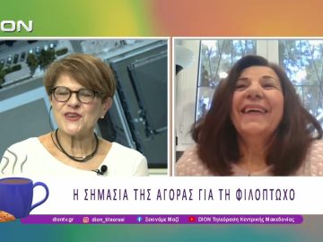 3ήμερο Bazaar της Φιλοπτώχου Αδελφότητας «Η Περίθαλψις» | 27/03/26 | Ξεκινάμε Μαζί