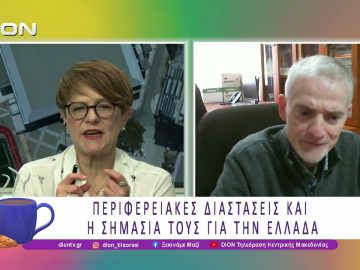 Η Νέα Κρίση στη Μέση Ανατολή | 31/03/26 | Ξεκινάμε Μαζί