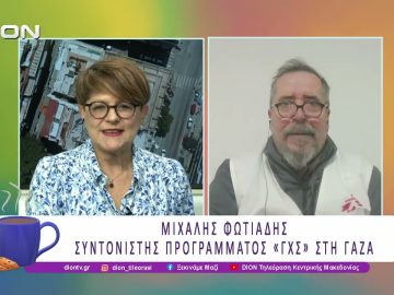 Γάζα: Απαιτείται επειγόντως τεράστια εισροή ανθρωπιστικής βοήθειας | 02/03/26 | Ξεκινάμε Μαζί