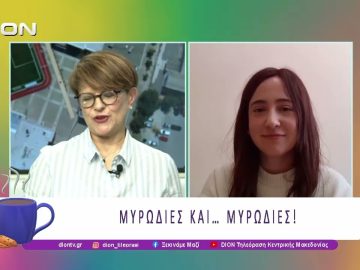 Η σύνδεση της όσφρησης με τη μνήμη στους ηλικιωμένους | 05/03/26 | Ξεκινάμε Μαζί