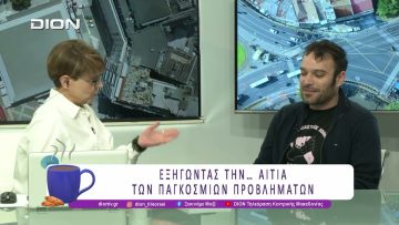 «Η Ανθρώπινη Μ@λ@κι@ που με εξουθενώνει» στο Artbox Fargani | 06/03/26 | Ξεκινάμε Μαζί