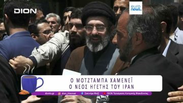 Δέκατη μέρα του πολέμου Ισραήλ – ΗΠΑ εναντίον του Ιράν | 09/03/26 | Ξεκινάμε Μαζί