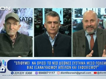 Ο Δ. Κούβελας στο πρώτο μέρος ΑΝΩ ΚΑΤΩ Το δελτίο ειδήσεων … αλλιώς! | 09/03/2026