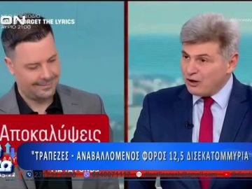 Ο Ε.Μπασάρ Μούσσα στο δεύτερο μέρος ΑΝΩ ΚΑΤΩ Το δελτίο ειδήσεων … αλλιώς! | 10/03/2026