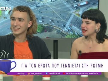 «Πεταλούδες στο στομάχι» της Αλεξάνδρας Καλτσογιάννη στο Θέατρο Τ | 11/03/26 | Ξεκινάμε Μαζί