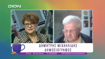 Ένα εικονικό Αγροτικό καφενείο μέσα στην Agrotica | 13/03/26 | Ξεκινάμε Μαζί