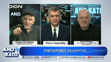 Ο Σπύρος Θεοχάρης ΑΝΩ ΚΑΤΩ Το δελτίο ειδήσεων … αλλιώς! | 13/03/2026
