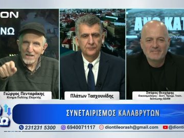 Ο Σπύρος Θεοχάρης ΑΝΩ ΚΑΤΩ Το δελτίο ειδήσεων … αλλιώς! | 13/03/2026
