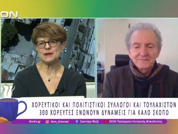 «Ενώνουμε ανθρώπους, δημιουργούμε πολιτισμό» σήμερα στο Βασιλικό Θέατρο | 16/03/26 | Ξεκινάμε Μαζί