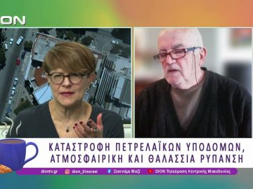 Οικολογικές διαστάσεις από τον πόλεμο εναντίον του Ιράν | 16/03/26 | Ξεκινάμε Μαζί