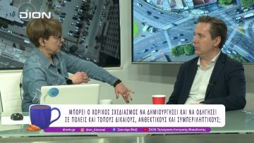 Ο Ν. Καρανικόλας σε μια εφ όλης της ύλης συνέντευξη!  | 17/03/26 | Ξεκινάμε Μαζί