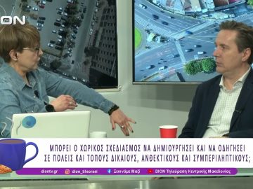 Ο Ν. Καρανικόλας σε μια εφ όλης της ύλης συνέντευξη!  | 17/03/26 | Ξεκινάμε Μαζί