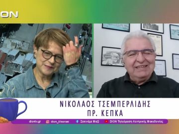 Τι σημαίνει η επιβολή πλαφόν στο μικτό περιθώριο κέρδους  | 17/03/26 | Ξεκινάμε Μαζί