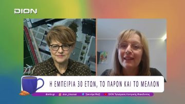 «Όταν η κατασκήνωση αλλάζει τη ζωή ενός παιδιού με Διαβήτη» | 20/03/26 | Ξεκινάμε Μαζί