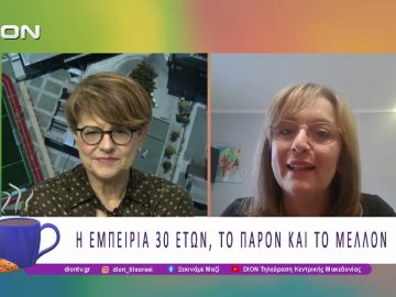 «Όταν η κατασκήνωση αλλάζει τη ζωή ενός παιδιού με Διαβήτη» | 20/03/26 | Ξεκινάμε Μαζί