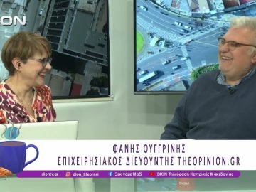 Τι γίνεται με το Δημοψήφισμα για την ανάπλαση της ΔΕΘ | 30/03/26 | Ξεκινάμε Μαζί