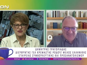 Εκδήλωση Σχολικού Επαγγελματικού Προσανατολισμού «Σχεδιάζω το μέλλον μου» | 31/03/26 | Ξεκινάμε Μαζί