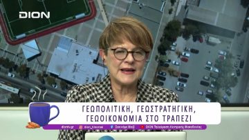 Ολοκληρώθηκε το 8ο Συνέδριο G3 Foresight Forum 2026 | 23/03/26 | Ξεκινάμε Μαζί