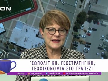 Ολοκληρώθηκε το 8ο Συνέδριο G3 Foresight Forum 2026 | 23/03/26 | Ξεκινάμε Μαζί