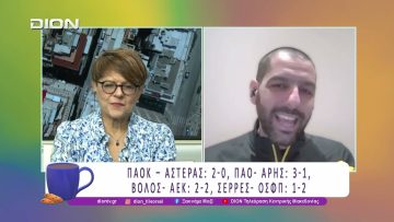 Παίζουμε μπαλίτσα με τους BETARADES.GR | 02/03/26 | Ξεκινάμε Μαζί