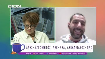 Παίζουμε μπαλίτσα με τους BETARADES.GR | 06/03/26 | Ξεκινάμε Μαζί