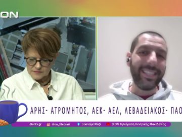 Παίζουμε μπαλίτσα με τους BETARADES.GR | 06/03/26 | Ξεκινάμε Μαζί