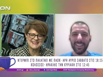 Παίζουμε μπαλίτσα με τους BETARADES.GR | 13/03/26 | Ξεκινάμε Μαζί